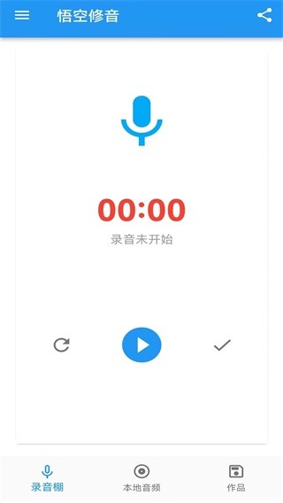 鎮熺┖淇闊 瀹夊崜鐗1.2.8下载