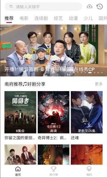 安卓鍗楀簻瑙嗙晫app 鏈鏂扮増1.5.1app