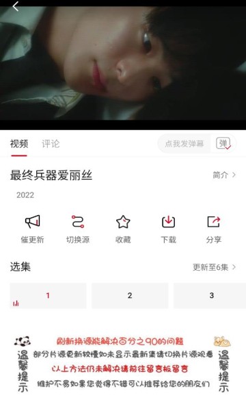 安卓鍗楀簻瑙嗙晫app 鏈鏂扮増1.5.1软件下载