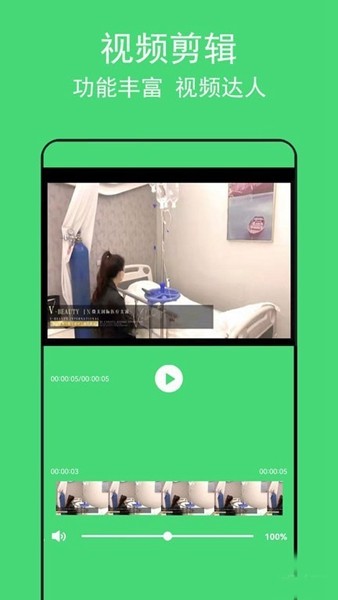 安卓鑳屾櫙闊充箰鎻愬彇 瀹夊崜鐗坴2.0.4app