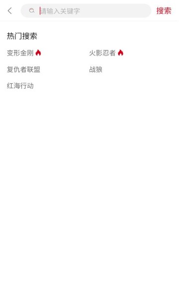 鍗楀簻瑙嗙晫app 鏈鏂扮増1.5.1