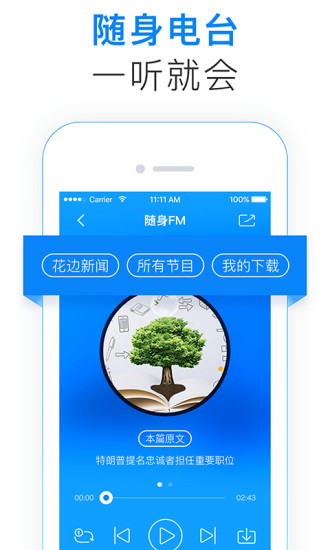 92外语下载