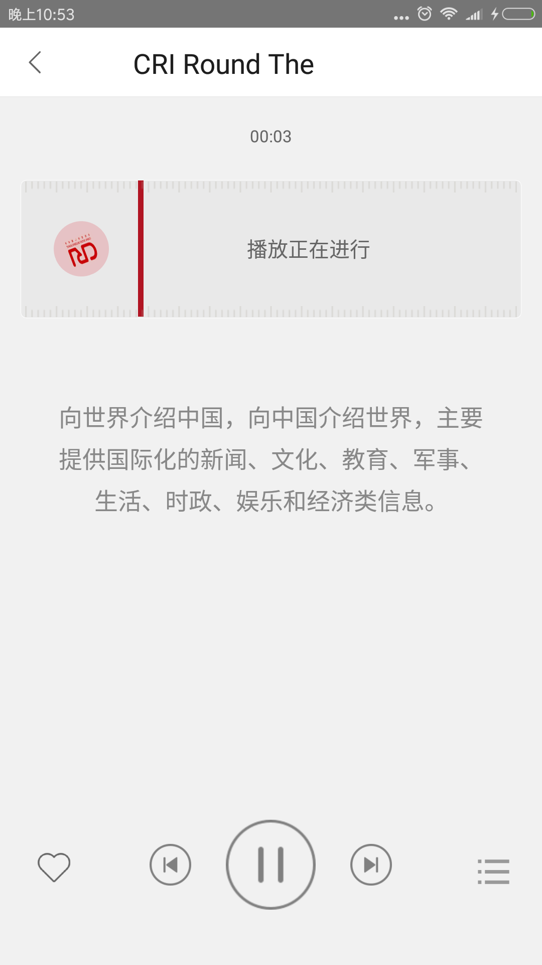 安卓英语听力100分app