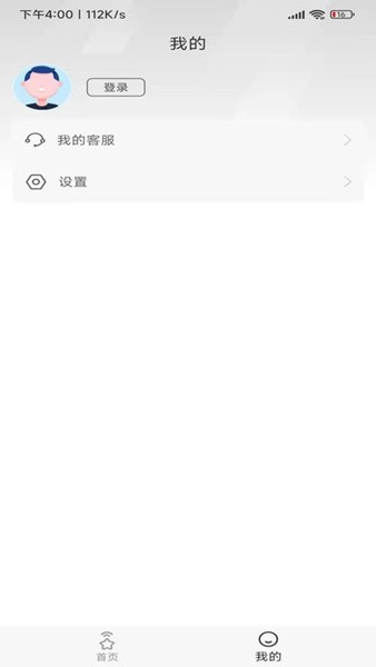鏄熸槦閬ユ帶鍣