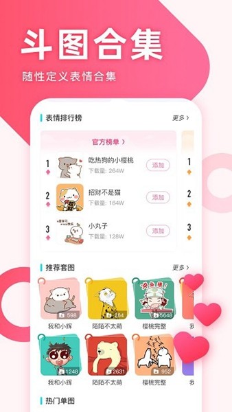 绔犻奔杈撳叆娉 瀹夊崜鐗坴5.6.4