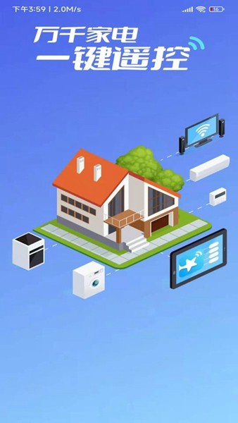 安卓鏄熸槦閬ユ帶鍣app