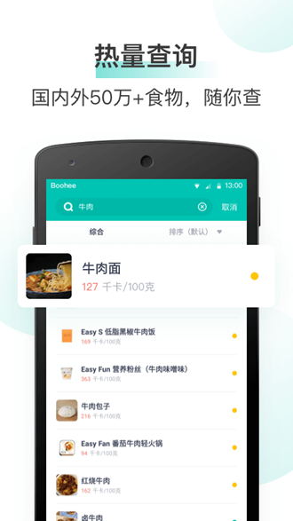 钖勮嵎鍋ュ悍 瀹夊崜鐗圴7.7.6app下载