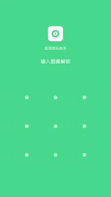 瓒呯骇闅愮佸姪鎵 瀹夊崜鐗