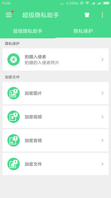 瓒呯骇闅愮佸姪鎵 瀹夊崜鐗下载
