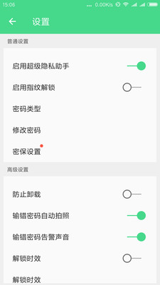 安卓瓒呯骇闅愮佸姪鎵 瀹夊崜鐗软件下载
