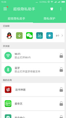 瓒呯骇闅愮佸姪鎵 瀹夊崜鐗app下载