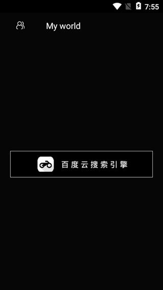 安卓鍜诲捇鍜 鏈鏂扮増软件下载