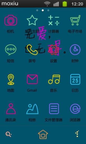 安卓无爱也无碍魔秀桌面app