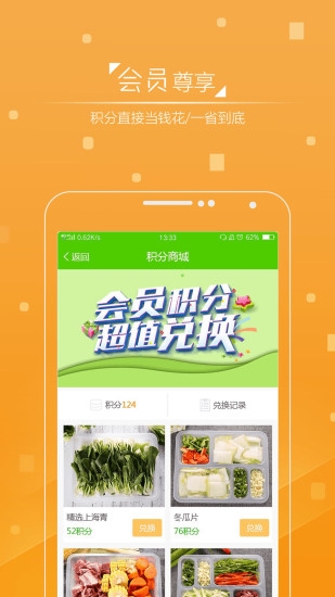 土味喔下载