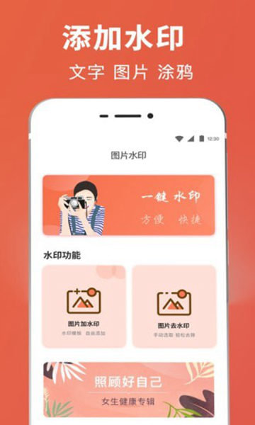 鏅鸿兘鎶犲浘璇佷欢鐓 瀹夊崜鐗坴3.0.1.0114