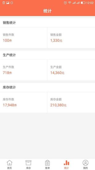商一通下载