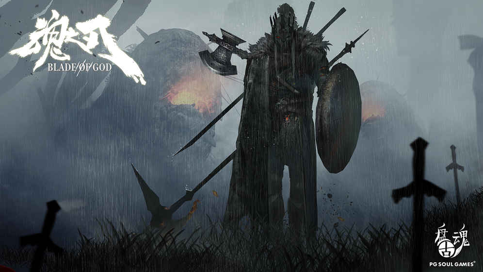 安卓魂之刃软件下载