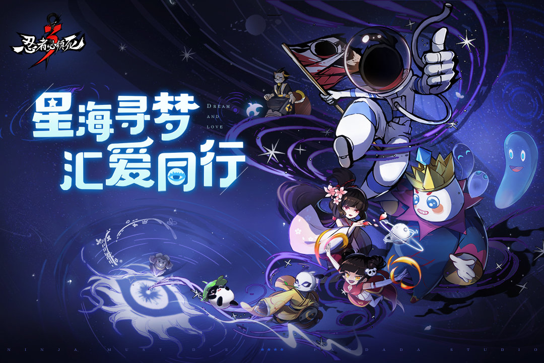 忍者必须死3内购破解版