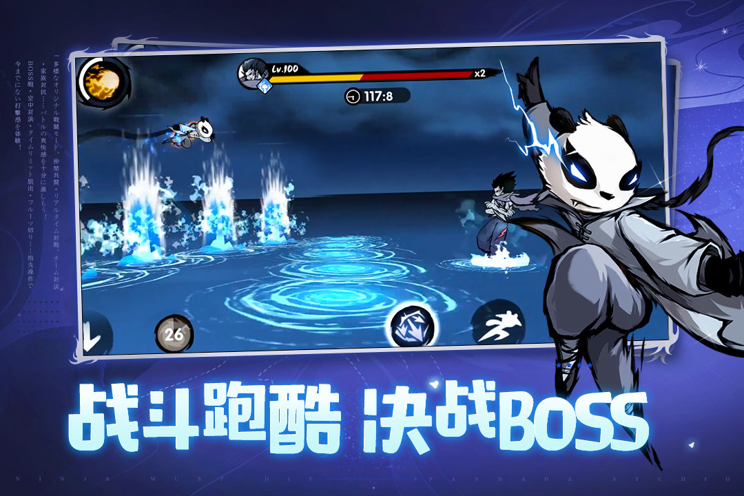 忍者必须死3内购破解版app下载