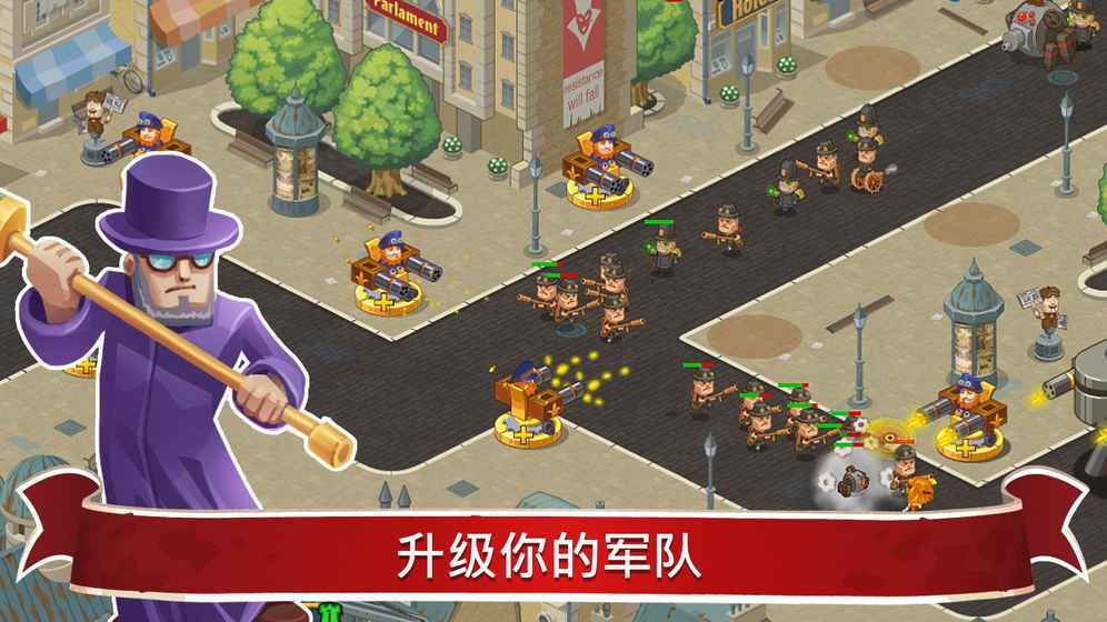 安卓蒸汽朋克辛迪加2app