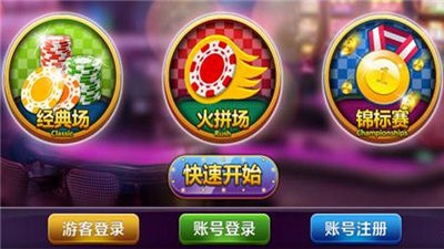 安卓自由娱乐app软件下载