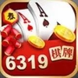 6319十年棋牌