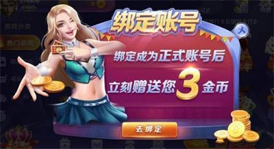 安卓土豪联盟牛大亨软件下载