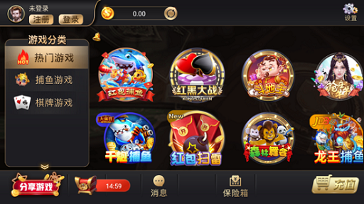 土豪联盟牛大亨