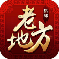 老地方棋牌湘乡告胡子