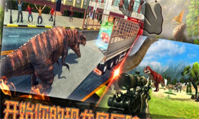 安卓恐龙岛生存app