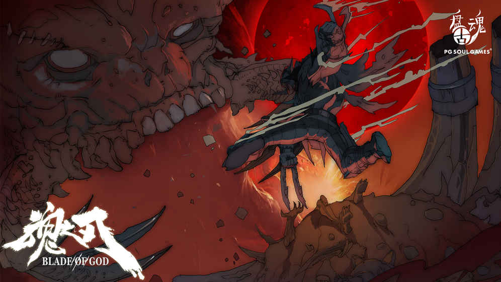 安卓魂之刃软件下载