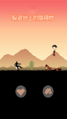 安卓火柴人终极之战软件下载