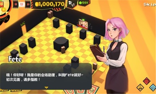 安卓漫展模拟器正版软件下载