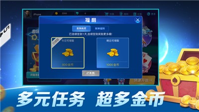 安卓赖子牛牛app软件下载