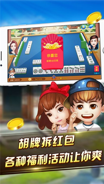 安卓癞子游戏app