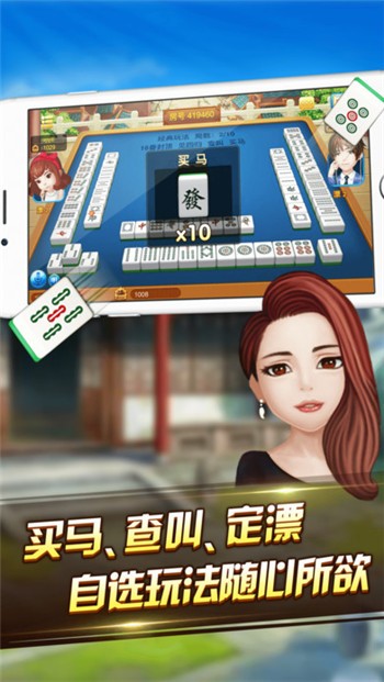 安卓癞子游戏软件下载