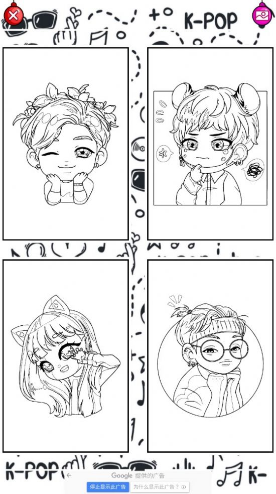 chibi kpop