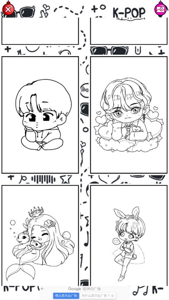 安卓chibi kpop软件下载