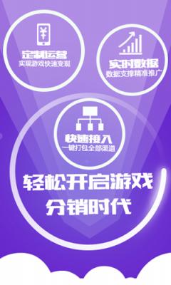 安卓7659游戏中心appapp