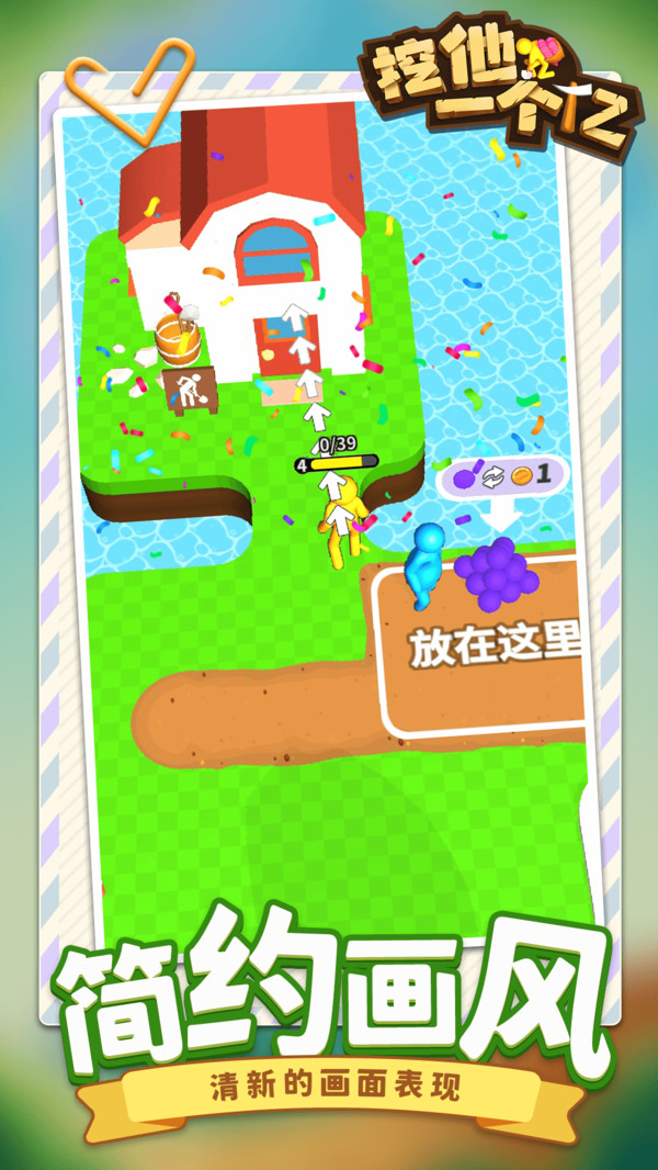 安卓挖他一个亿软件下载