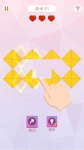 安卓折叠作战软件下载