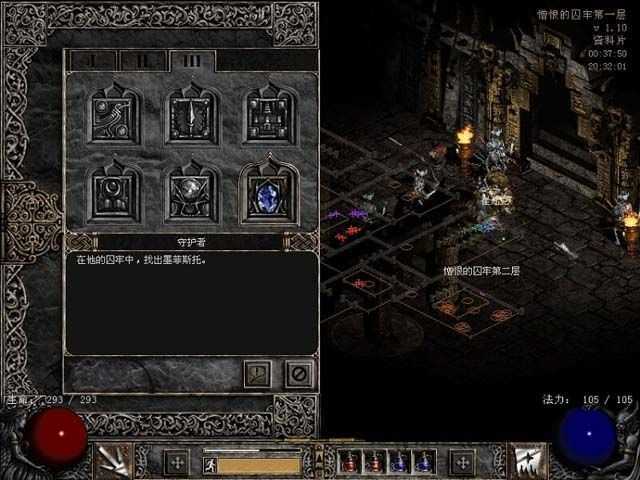 安卓暗黑遗迹软件下载