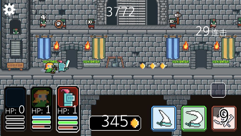 安卓奔跑三兄弟软件下载