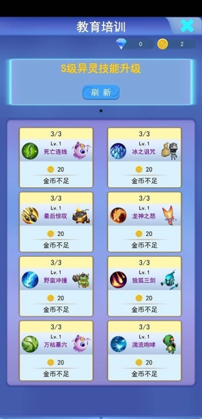 安卓心魔软件下载