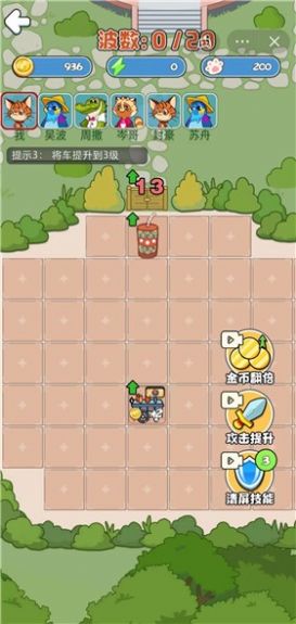 生肖来躺平app下载