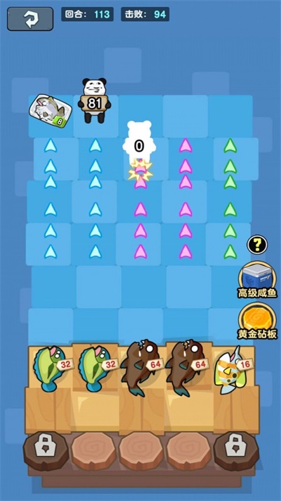 顶级经营者appapp下载