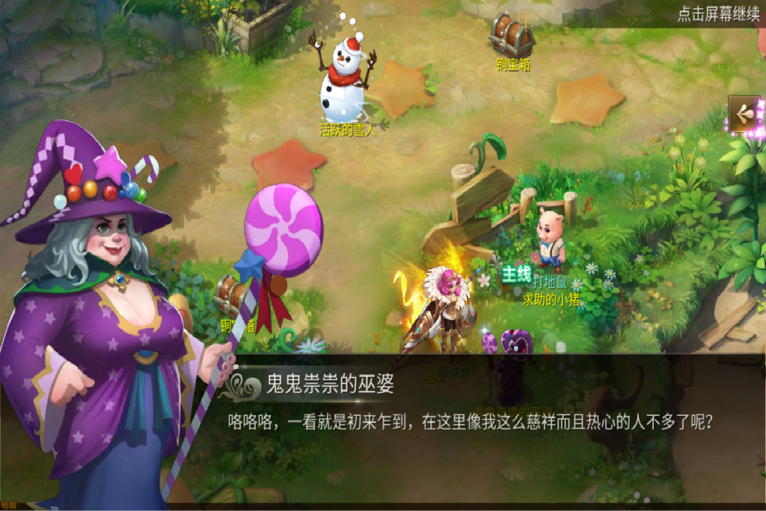 小红帽 星耀版下载