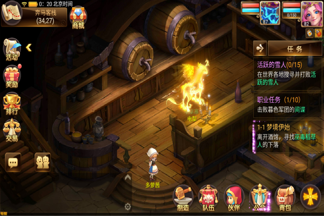 安卓小红帽 星耀版软件下载