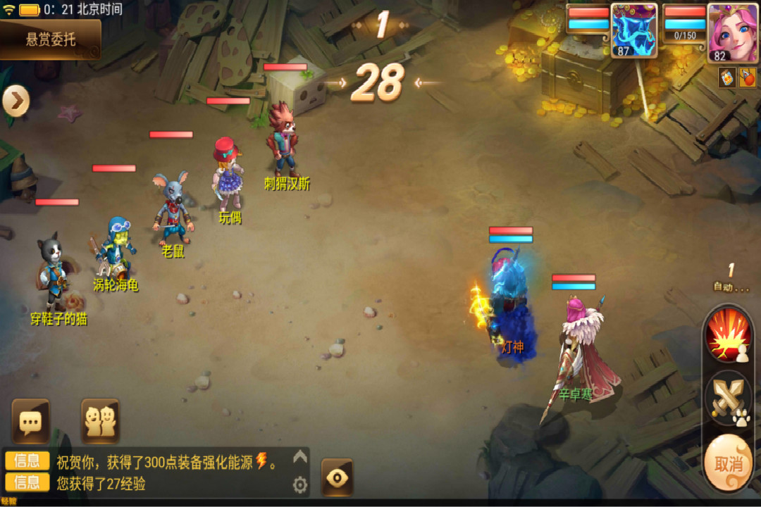 小红帽 星耀版app下载