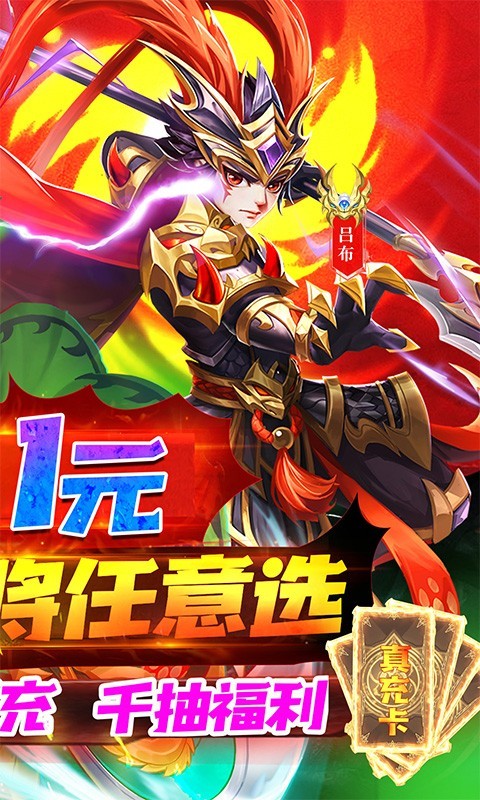 安卓龙魂创世gm版app